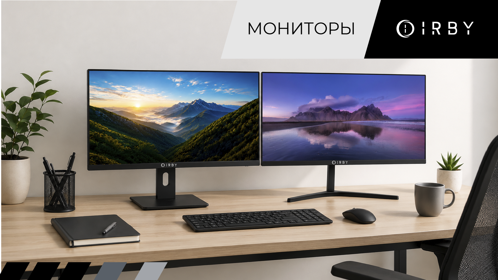 Новые мониторы IRBY Новые мониторы IRBY
