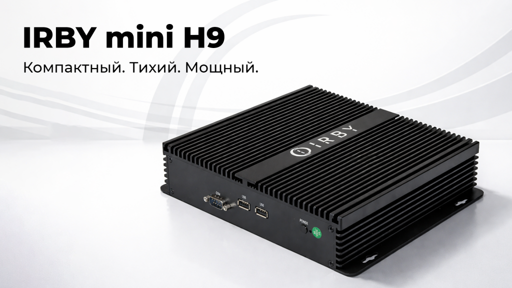 МиниПК IRBY mini H9 соцсети IRBY (1920х1080).png